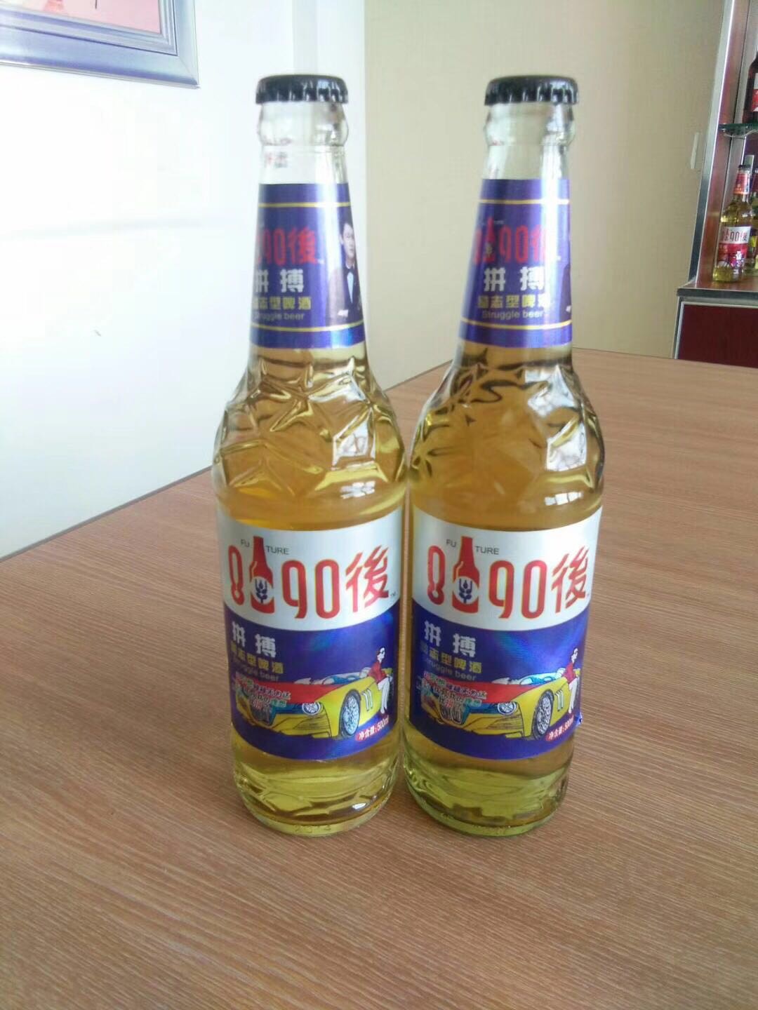 青岛未来酒业8090後啤酒 招商加盟中