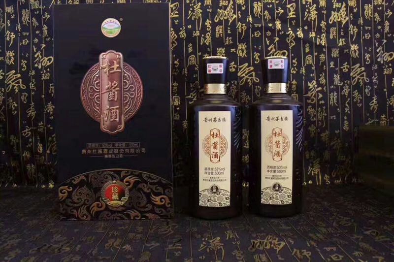 贵州杜酱酒业全国招商，我们提供裸价供货，一件也是出厂价，喜欢加微信  13116