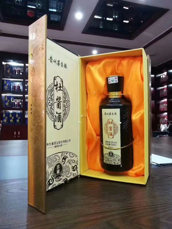 贵州杜酱酒业全国招商，我们提供裸价供货，一件也是出厂价，喜欢加微信  13116