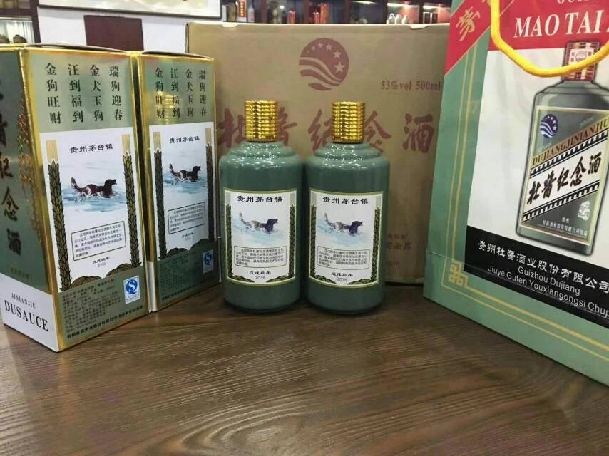 贵州杜酱酒业全国招商，我们提供裸价供货，一件也是出厂价，喜欢加微信  13116