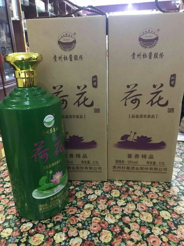 贵州杜酱酒业全国招商，我们提供裸价供货，一件也是出厂价，喜欢加微信  13116