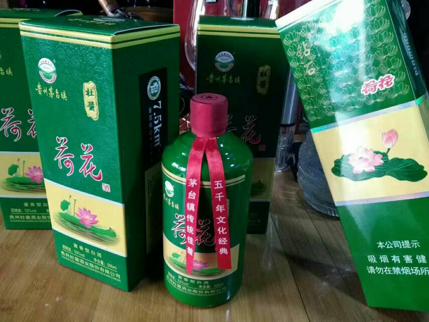 贵州杜酱酒业全国招商，我们提供裸价供货，一件也是出厂价，喜欢加微信  13116