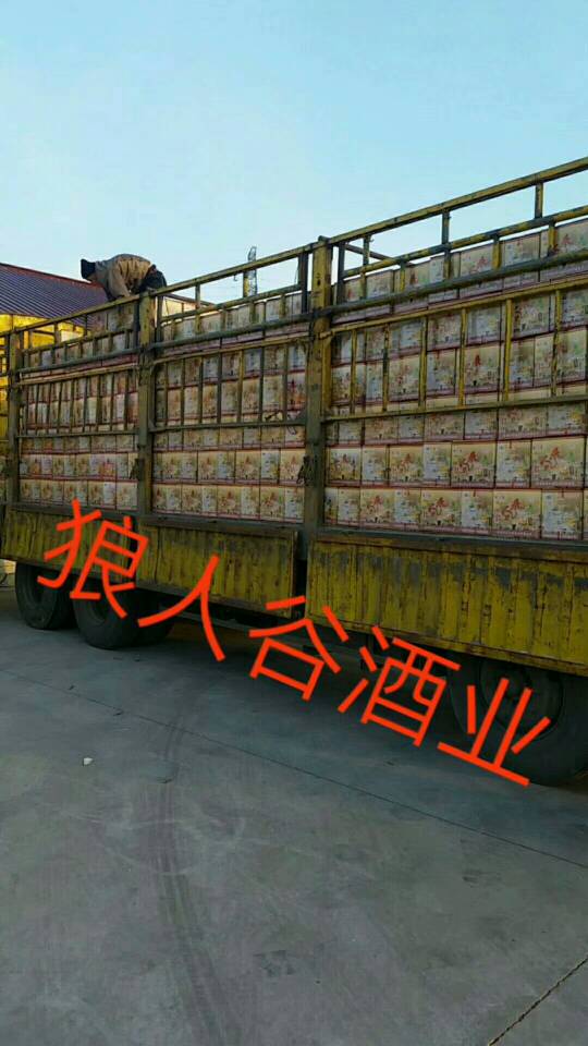 人参酒，封坛老酒[微笑][微笑]