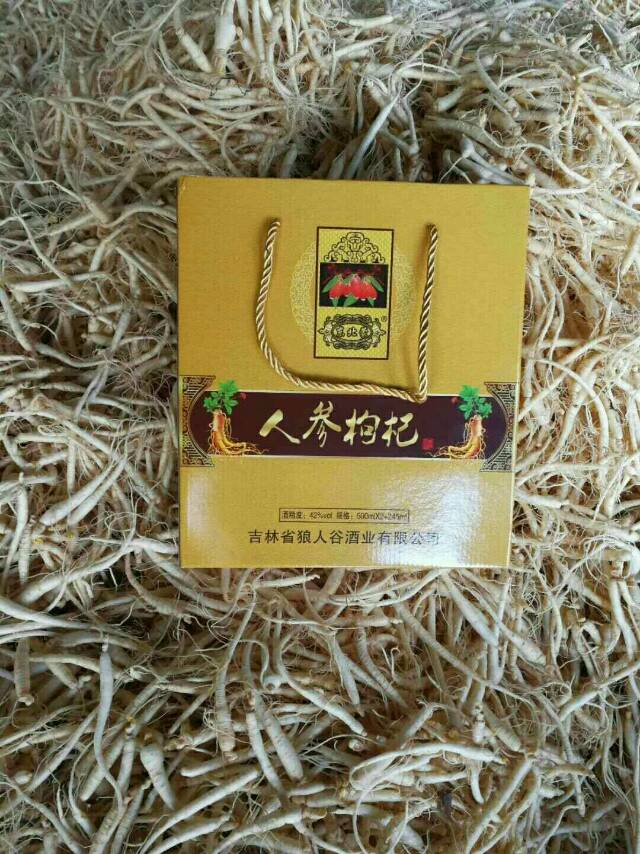 人参酒，封坛老酒[微笑][微笑]