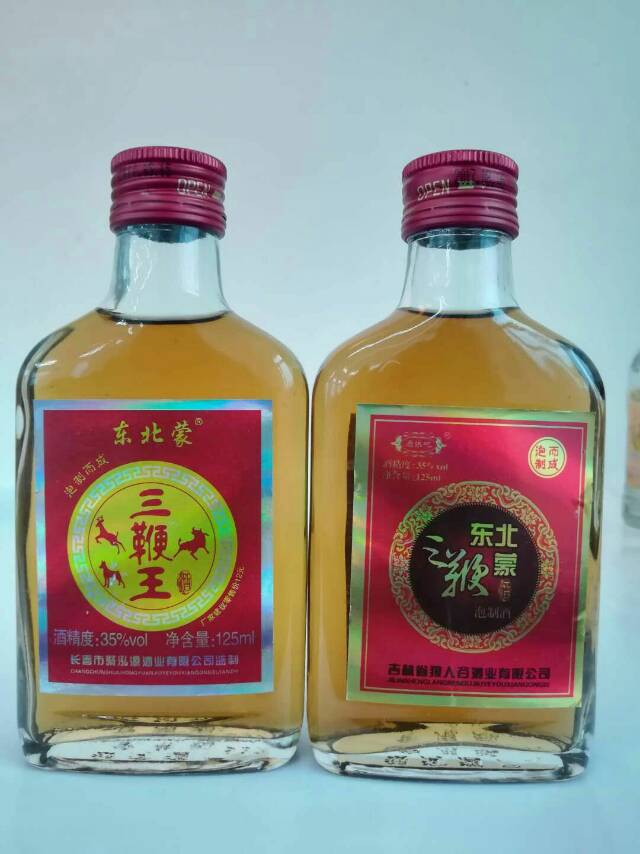 人参酒，封坛老酒[微笑][微笑]