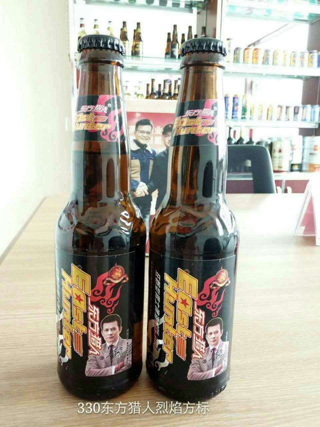东方猎人啤酒，诚招代理