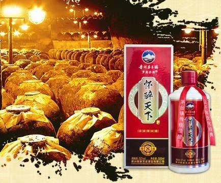 怀醉天下全国招商，全国独有的模式和政策保证在迅速开启当地市场