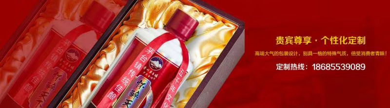 怀醉天下全国招商，全国独有的模式和政策保证在迅速开启当地市场