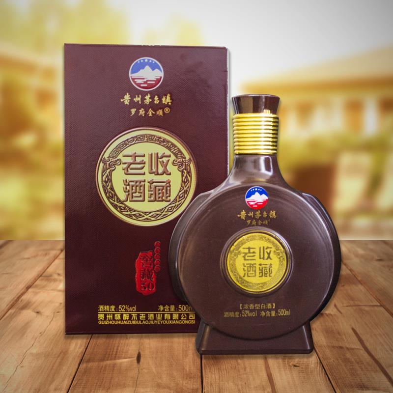 怀醉天下全国招商，全国独有的模式和政策保证在迅速开启当地市场