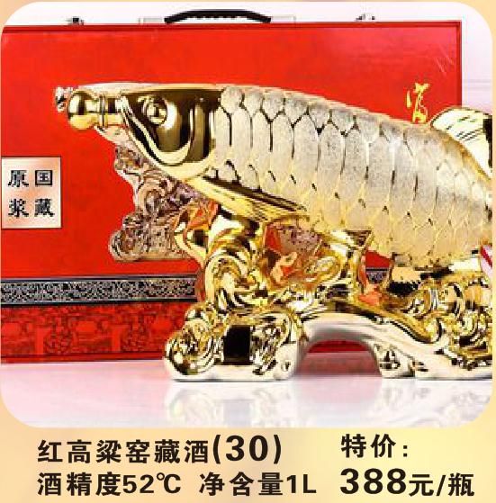 安徽祥和皖酒新款上市招商热线，15255408999诚招加盟片区代理