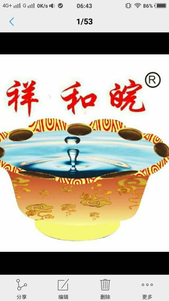 订制珍藏酒，团购，单位发放联系我，15255408999朱经理