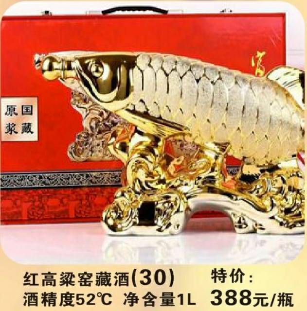 订制珍藏酒，团购，单位发放联系我，15255408999朱经理