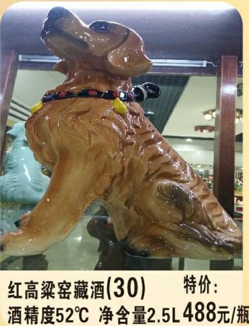 订制珍藏酒，团购，单位发放联系我，15255408999朱经理