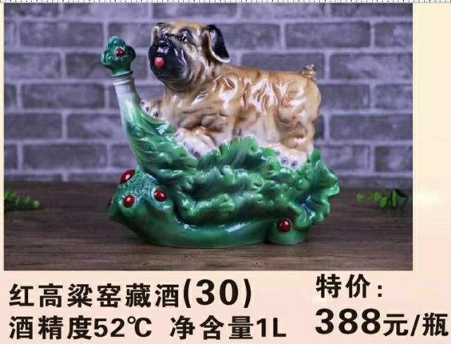 订制珍藏酒，团购，单位发放联系我，15255408999朱经理