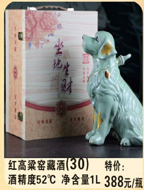 订制珍藏酒，团购，单位发放联系我，15255408999朱经理