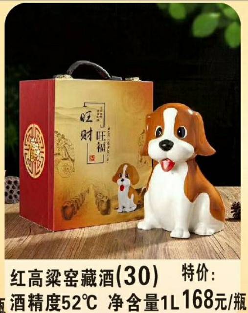 订制珍藏酒，团购，单位发放联系我，15255408999朱经理