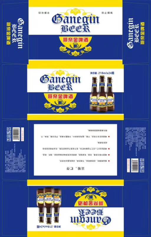 新品，看好聯系我！
