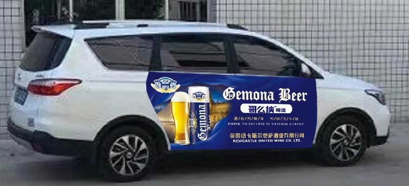 新品，看好聯系我！