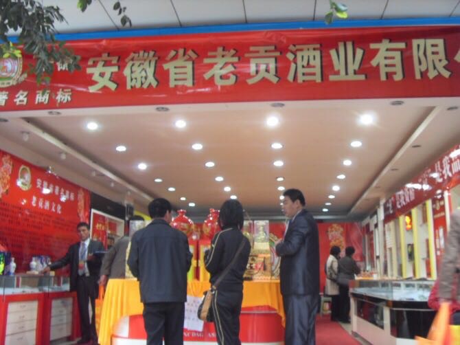 廠家直供