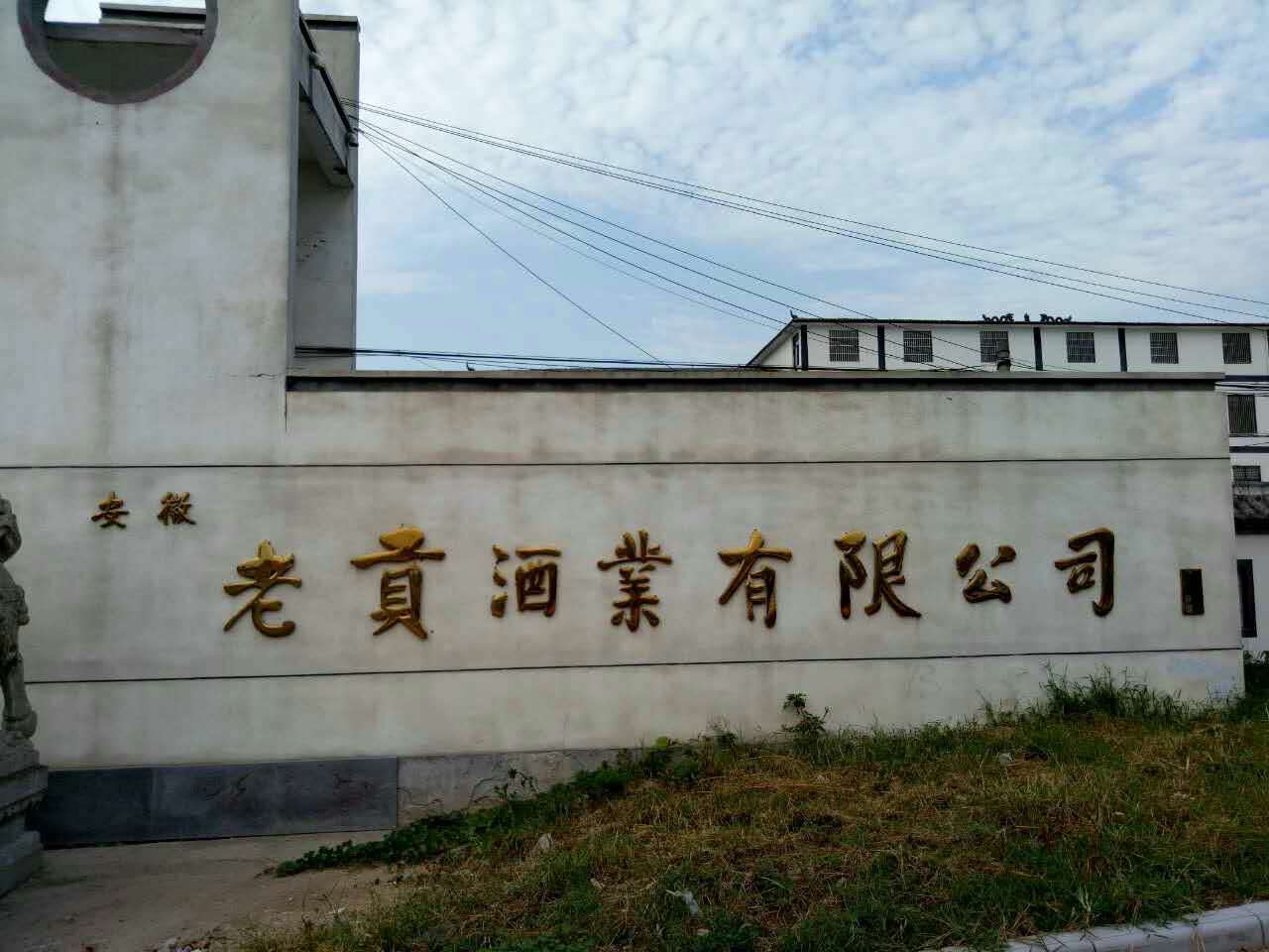 廠家直供