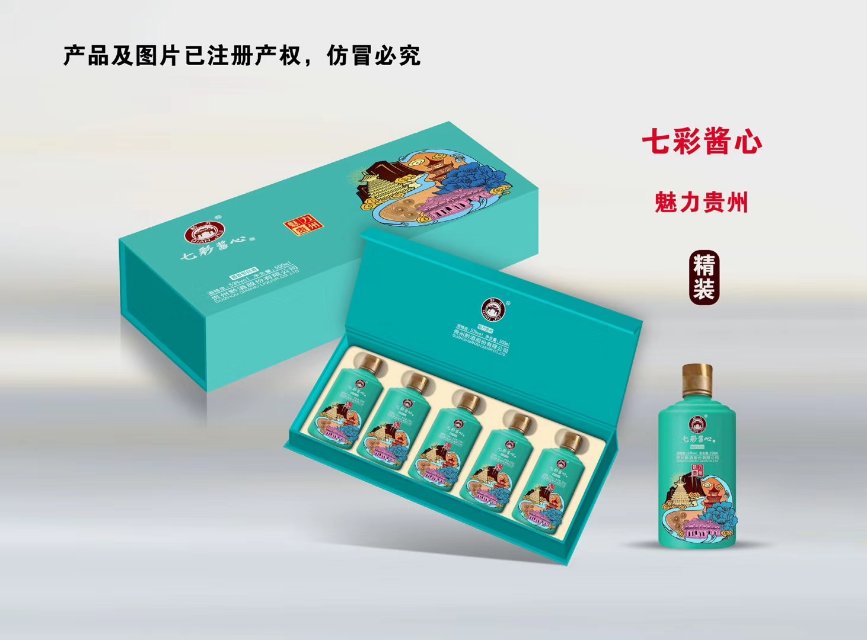 我腳踏七彩祥云
身披金甲圣衣
提著七彩醬心迎娶心愛的姑娘