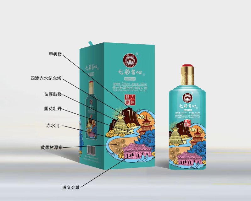 我腳踏七彩祥云
身披金甲圣衣
提著七彩醬心迎娶心愛的姑娘