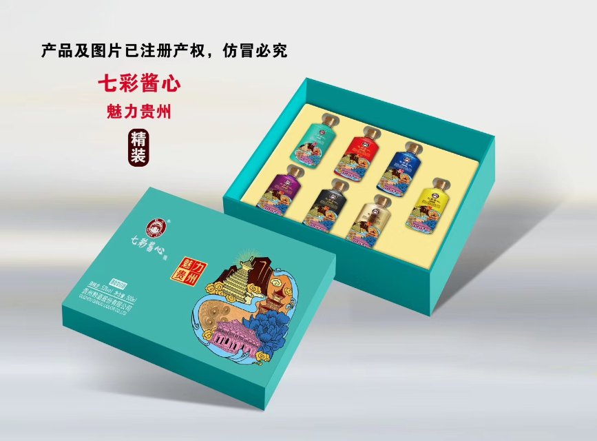 我腳踏七彩祥云
身披金甲圣衣
提著七彩醬心迎娶心愛的姑娘