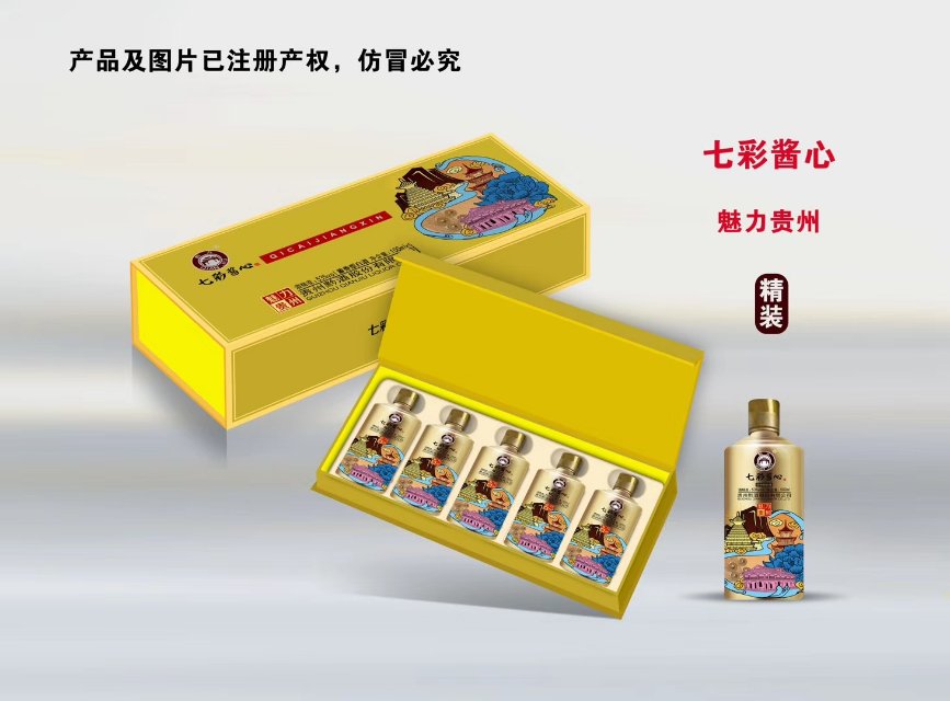 我腳踏七彩祥云
身披金甲圣衣
提著七彩醬心迎娶心愛的姑娘