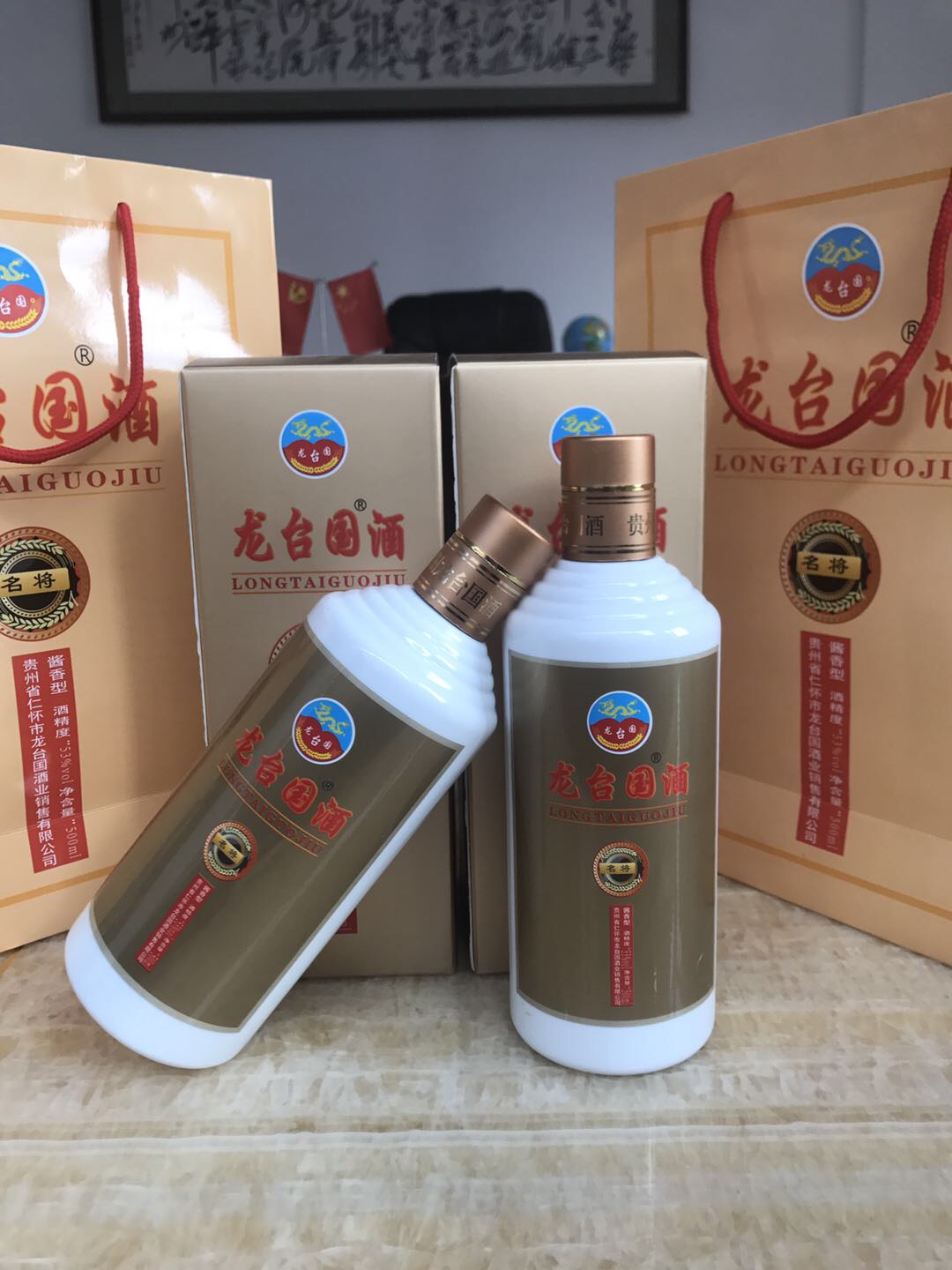 貴州龍臺國酒！真朋友喝龍臺國酒，
     好喝不上頭，上頭算我輸，
     
