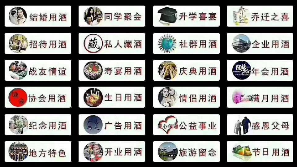 百家姓氏定制酒。價格實惠，歡迎來電訂購15120120711