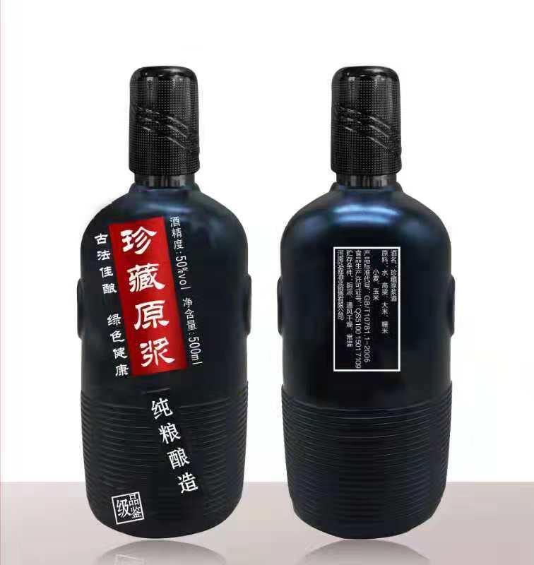 《十善芳香.原漿酒莊》全國連鎖店進行中……加盟熱線18838051608趙先生