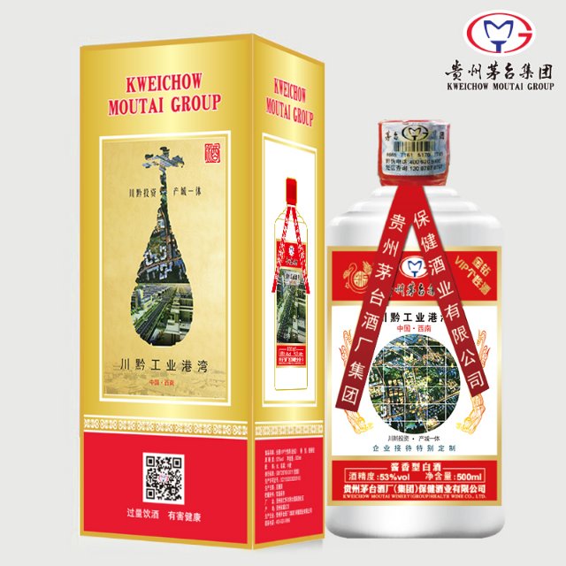 某地方工商銀行做的定制酒
做定制酒 產品開發  招商我們是專業的 