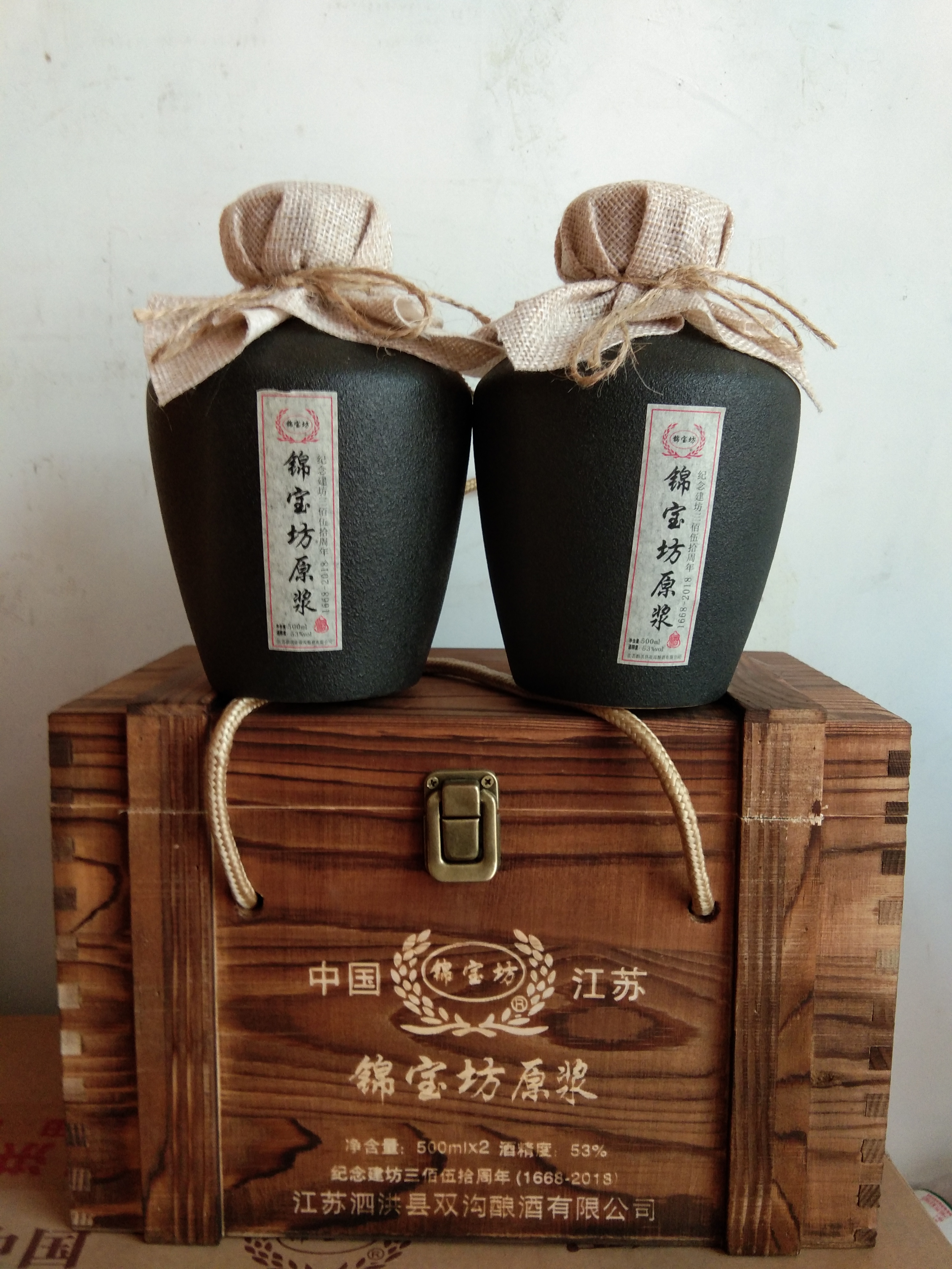 江苏双沟酿酒有限公司锦宝坊建坊纪念酒诚招各县市代理商，电话159619658。锦