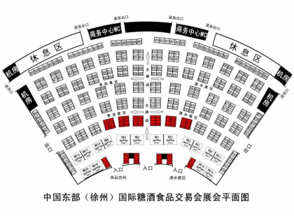 江苏国博·2018第7届中国东部（徐州）糖酒食品交易会，12月5～7日   徐州国际会展中心