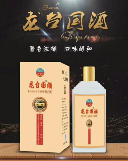 皮皮虾，我们走，驰名商标，龙台国， 
吃炸鸡，喝酱酒，好喝不贵，不上头。 
你买