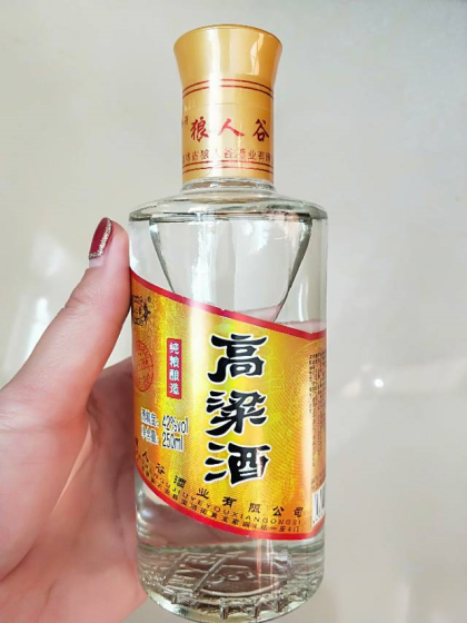 新款高粱酒 纯酿造 
15947884499