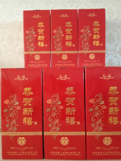 好消息！
好消息！
好消息！
新品恭賀新禧隆重上市????????????
歡迎