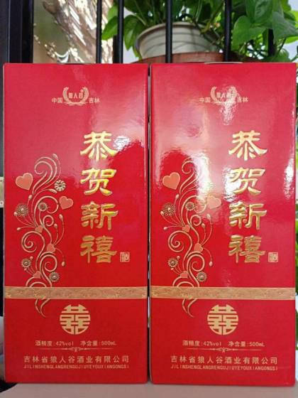 好消息！
好消息！
好消息！
新品恭賀新禧隆重上市????????????
歡迎