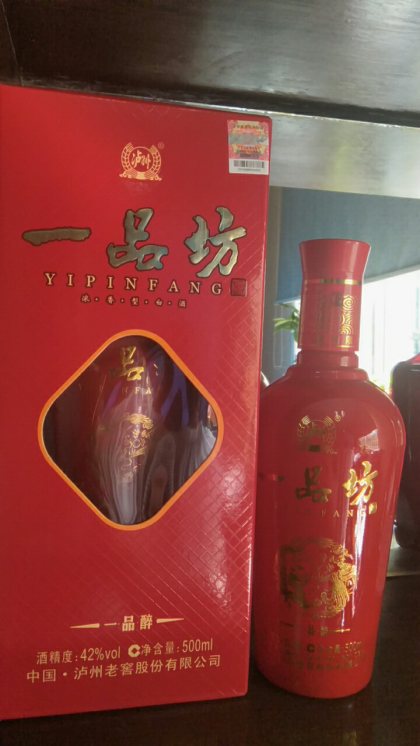 來自瀘州核心產(chǎn)區(qū)，區(qū)域代理，定制，貼牌，原酒銷售。聯(lián)糸15884786980