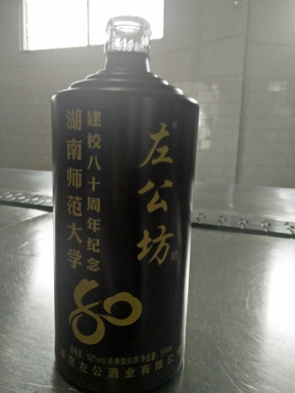 來自瀘州核心產(chǎn)區(qū)，區(qū)域代理，定制，貼牌，原酒銷售。聯(lián)糸15884786980