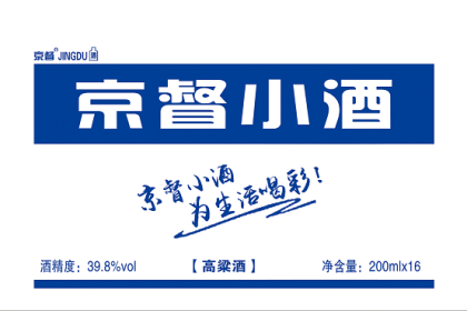 京督小酒为生活喝彩
全国火热招商中……