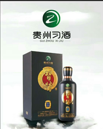 白酒中的好产品