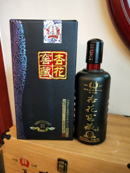 山西百年窖藏酒業有限公司