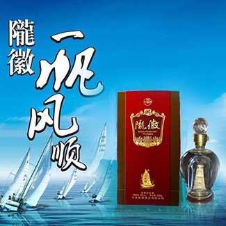 甘肅隴徽酒業(yè)有限公司