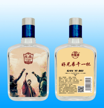 甘肅隴徽酒業(yè)有限公司