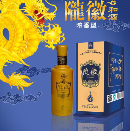 甘肅隴徽酒業(yè)有限公司