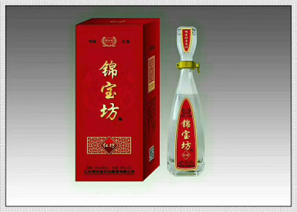 江蘇雙溝釀酒有限公司核心戰(zhàn)略產(chǎn)品錦寶坊一攬?zhí)煜篓D―藍(lán)坊、紅遍中國――紅坊，瓶瓶有