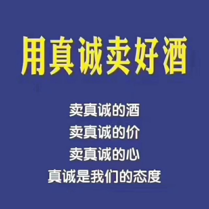 古井集團古井988新品上市誠招合作伙伴，財富熱線18156712369張經理