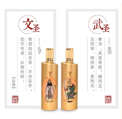 五糧液股份有限公司生產～聖酒!只需要一千件就送一臺路虎車。