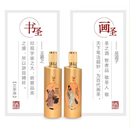 五糧液股份有限公司生產～聖酒!只需要一千件就送一臺路虎車。